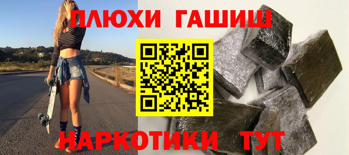 ГАШ VHQ Домодедово