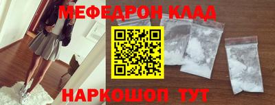 тгк Ливны
