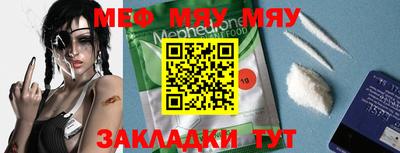 прущая мука Кумертау