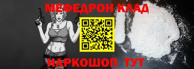 тгк Ливны