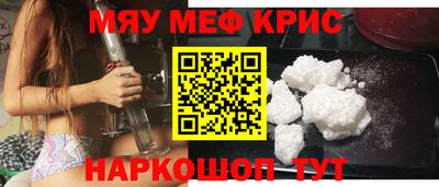 бутират Кулебаки