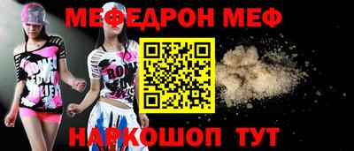 трава Кунгур