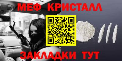 метадон Ликино-Дулёво