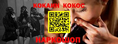 бутират Кулебаки