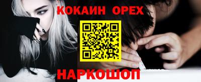 трава Кунгур