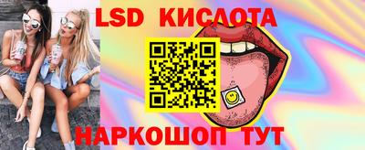 тгк Ливны