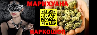 бутират Кулебаки
