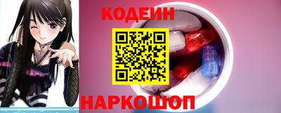 бутират Кулебаки