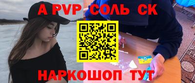 трава Кунгур