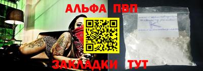 бутират Кулебаки
