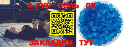 тгк Ливны