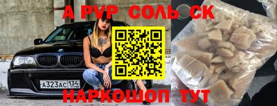 прущая мука Кумертау
