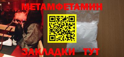 метадон Ликино-Дулёво