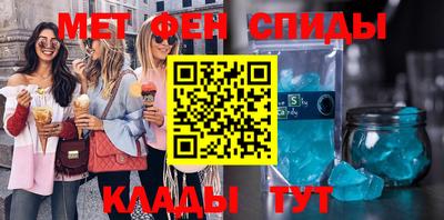 трава Кунгур