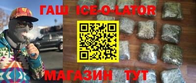 бутират Кулебаки