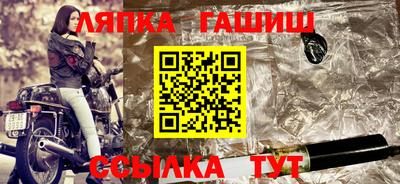 тгк Ливны