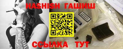 трава Кунгур