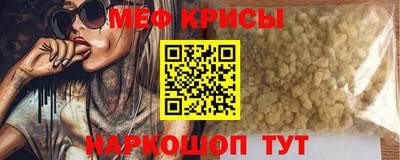 прущая мука Кумертау