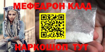 трава Кунгур