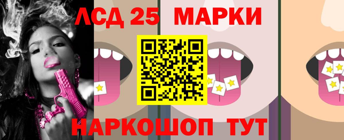 Домодедово  LSD-25 экстази ecstasy  Вход с VPN  ЛСД экстази ecstasy 