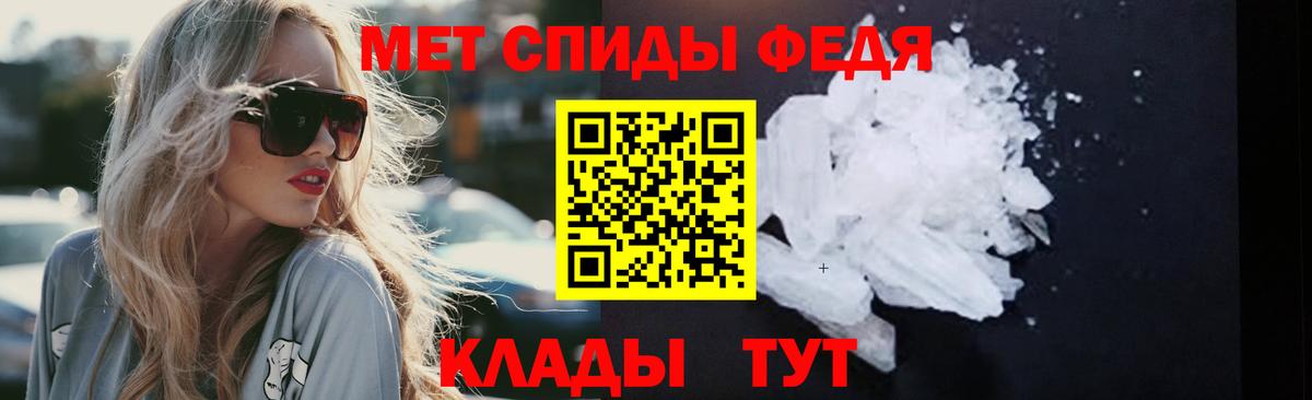 Домодедово  Метамфетамин Methamphetamine  Вход с VPN  Метамфетамин Methamphetamine 