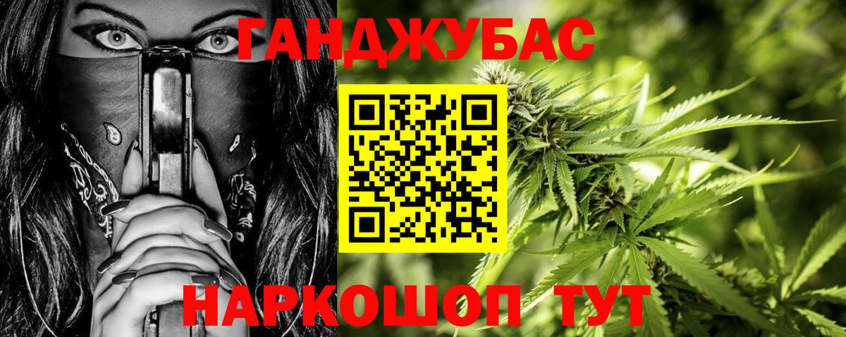 Домодедово  Марихуана семена  Шишки марихуана индика  Вход с VPN 